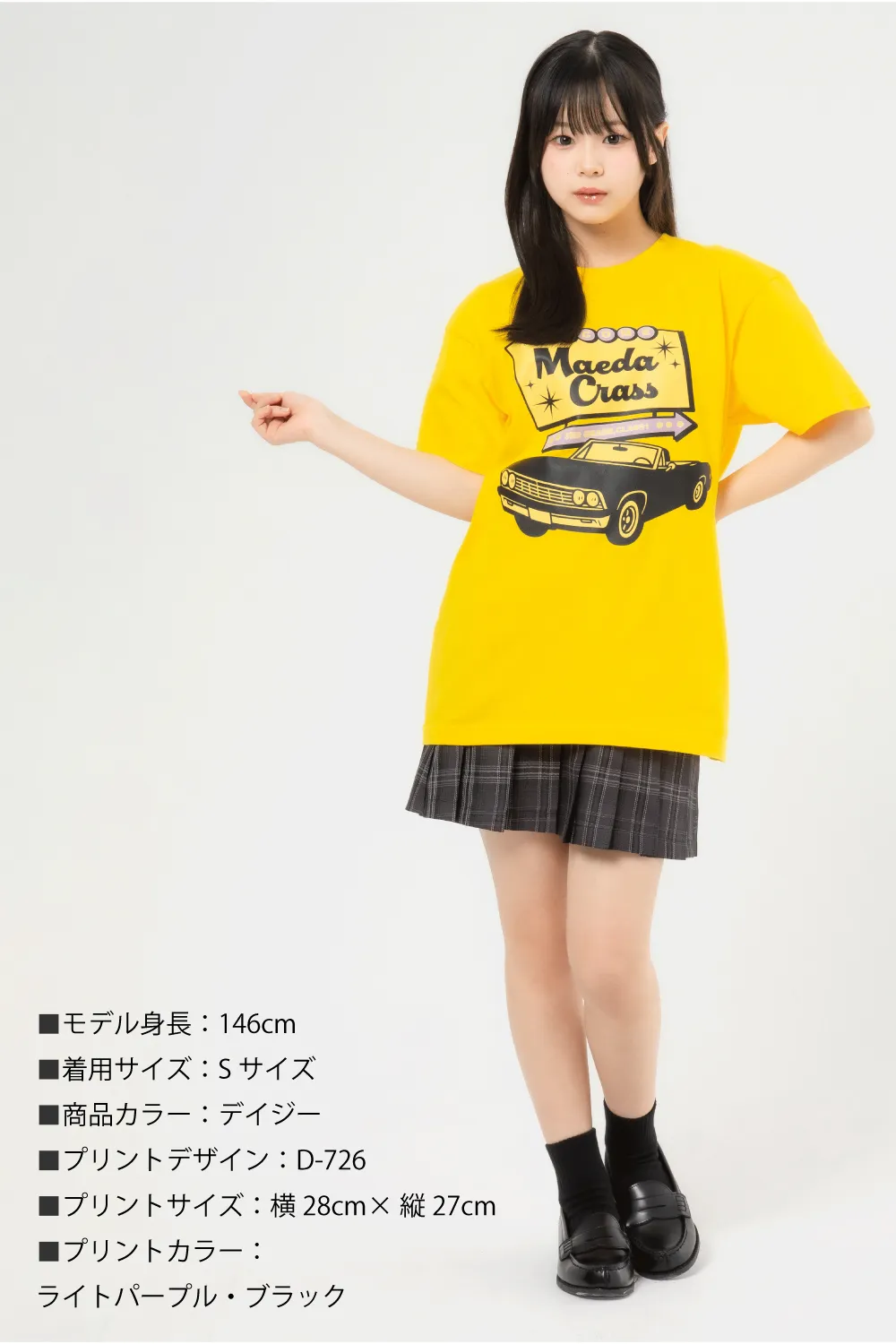 ベーシックTシャツ