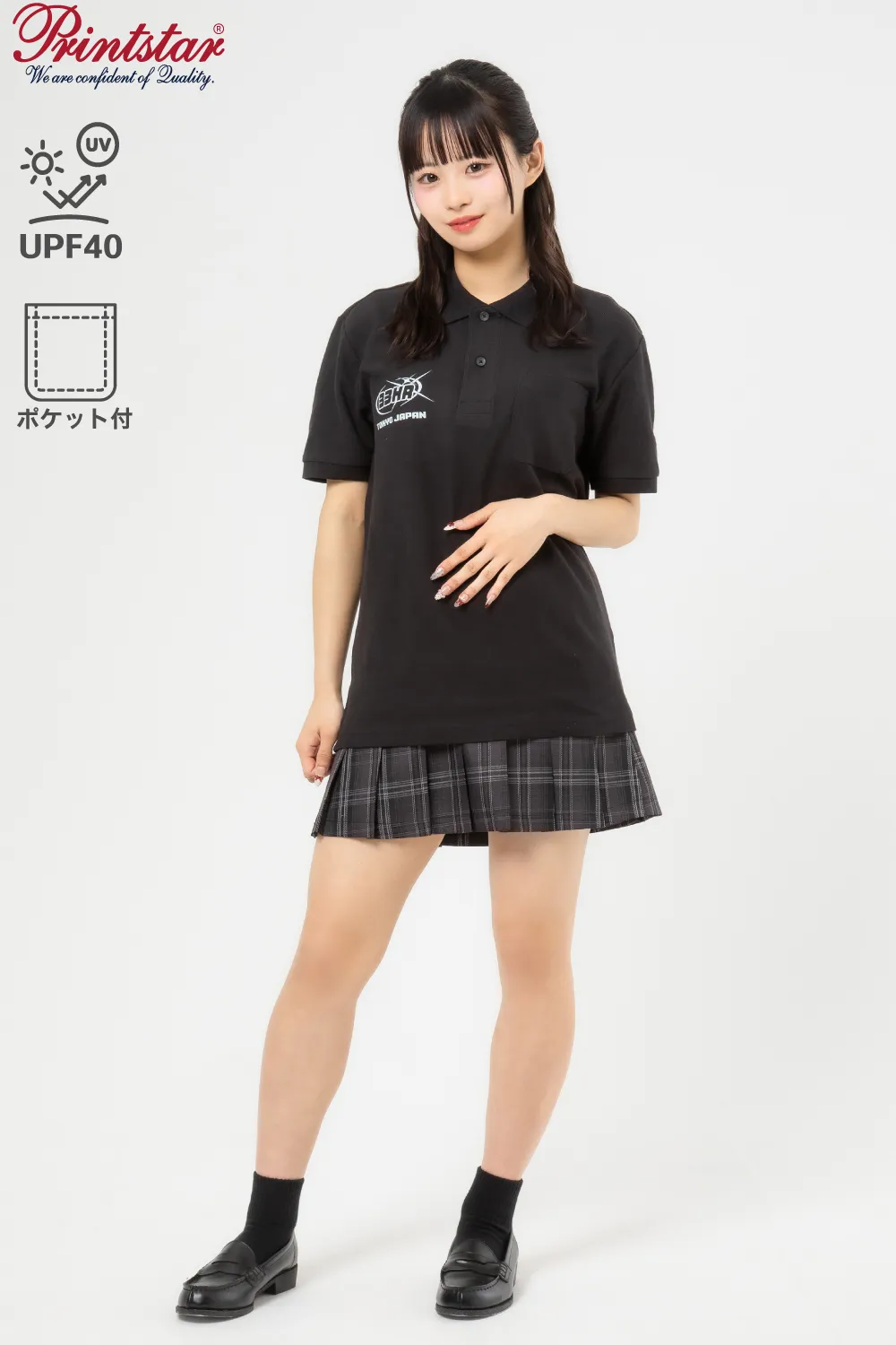 シンプルポロ　ポケット付き