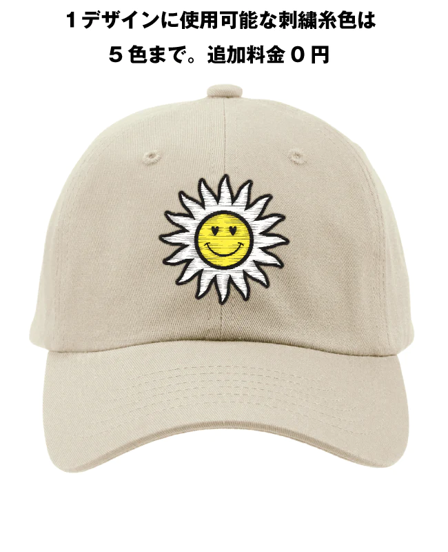 刺繍(キャップワンポイント)