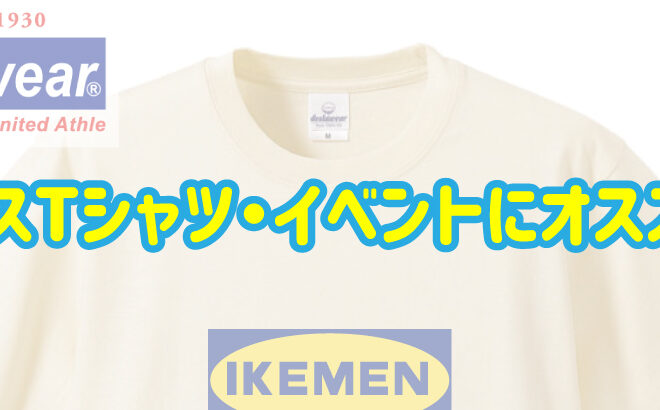 5806クラスTシャツ