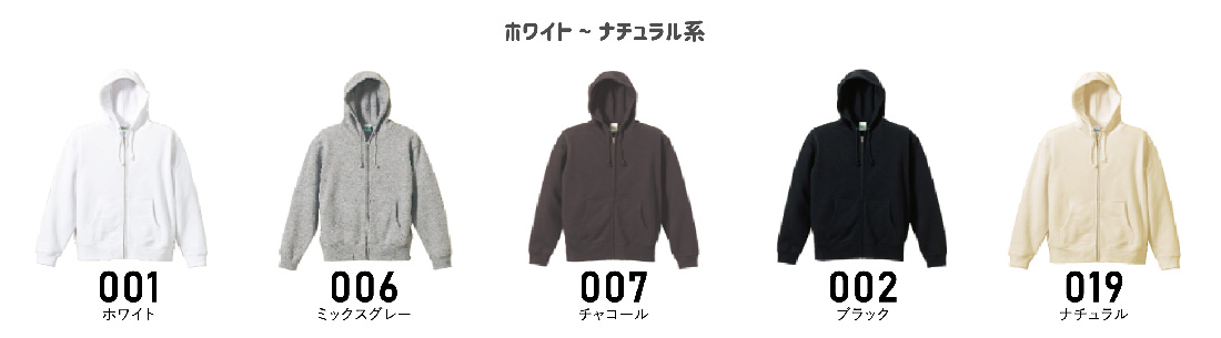 ホワイト～ナチュラル系
