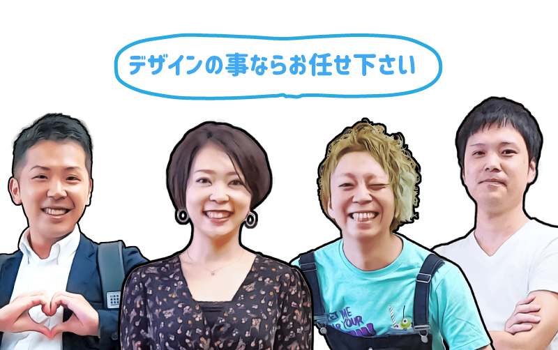 デザイナー