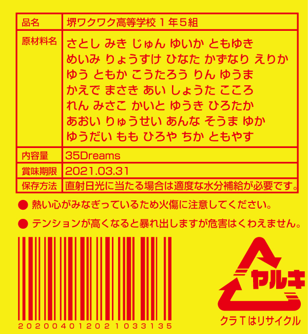 pn004