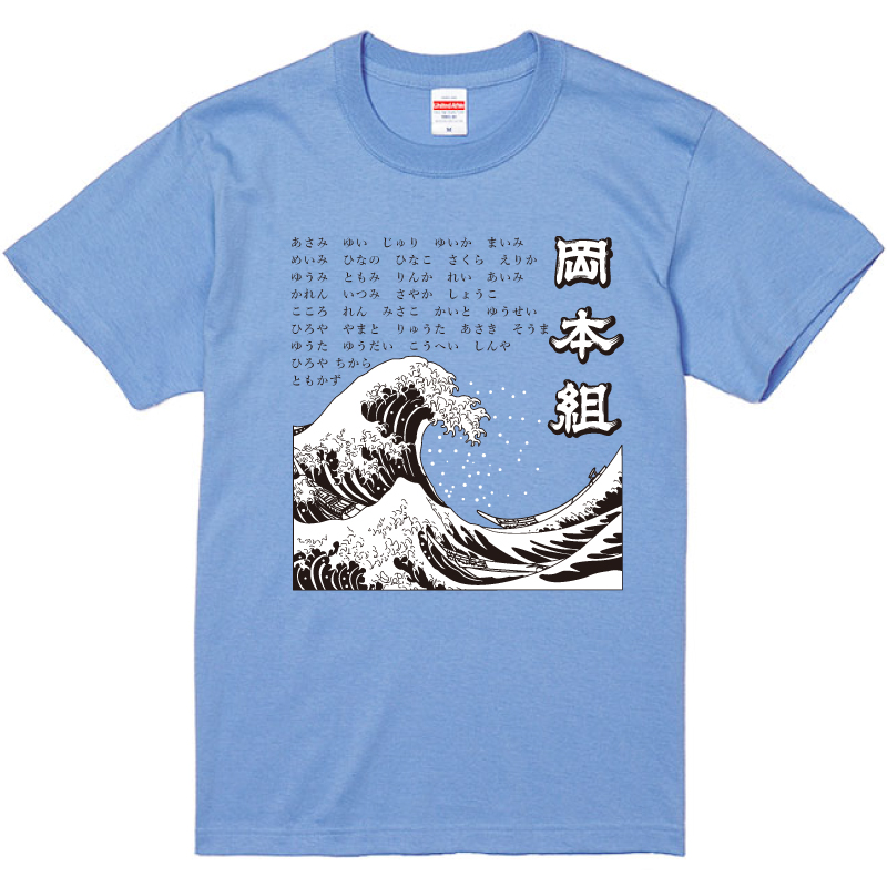 wa001イメージ