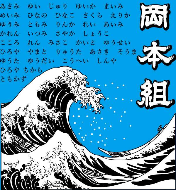 wa001