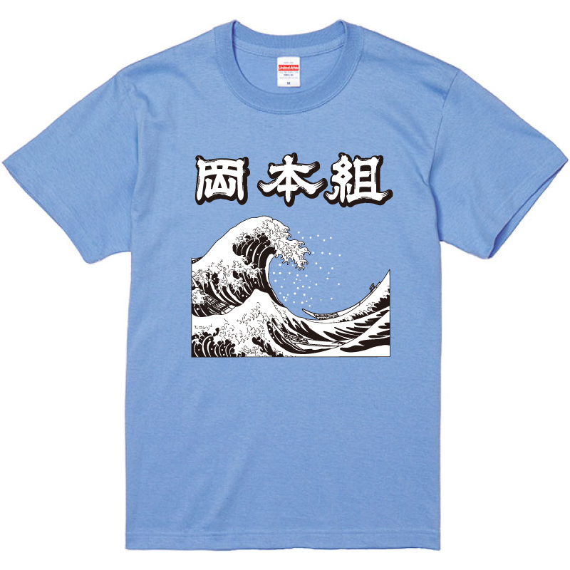 wa001アレンジ