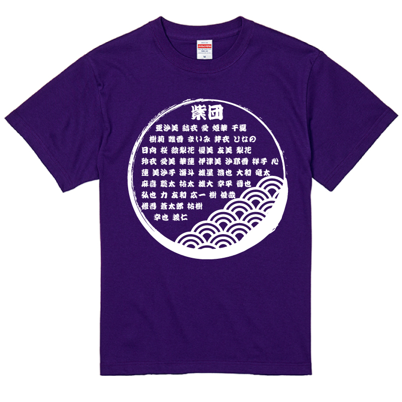 wa001アレンジT