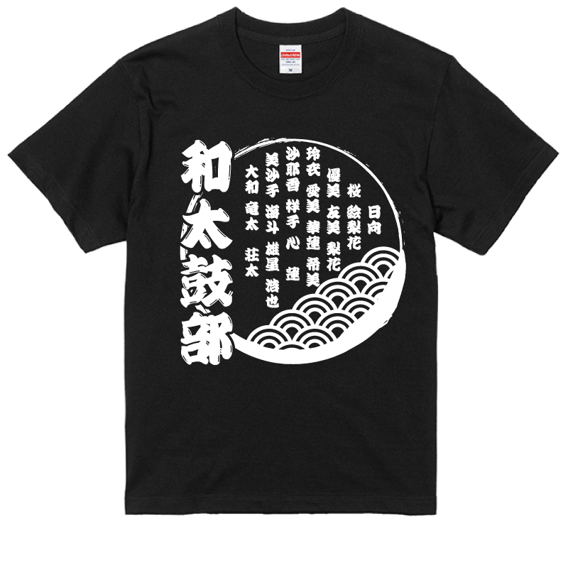 wa002_デザインイメージ