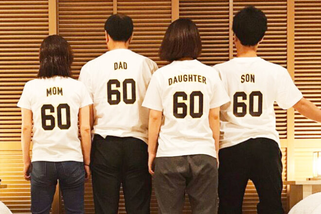 還暦Tシャツ