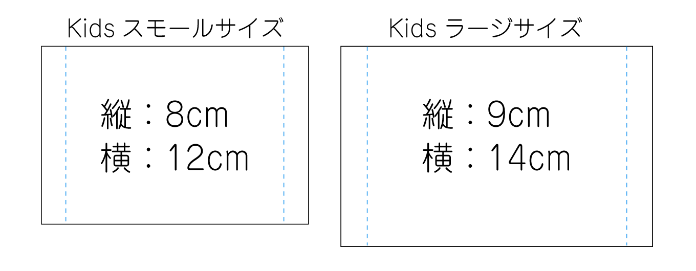 マスクジュニアサイズ