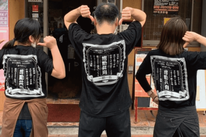 飲食スタッフオリジナルTシャツ