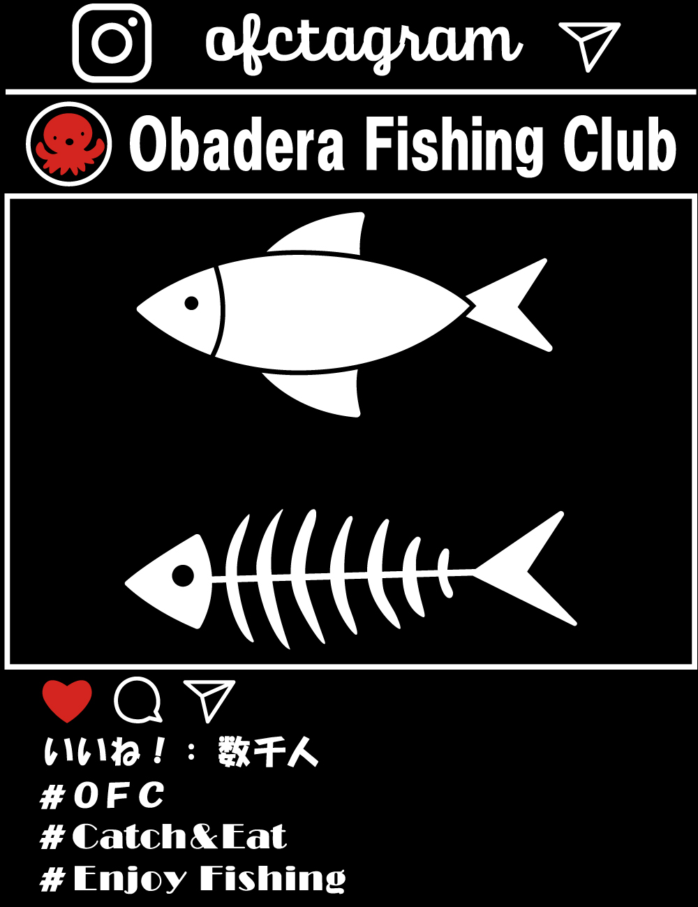 釣り背中インスタ風デザイン