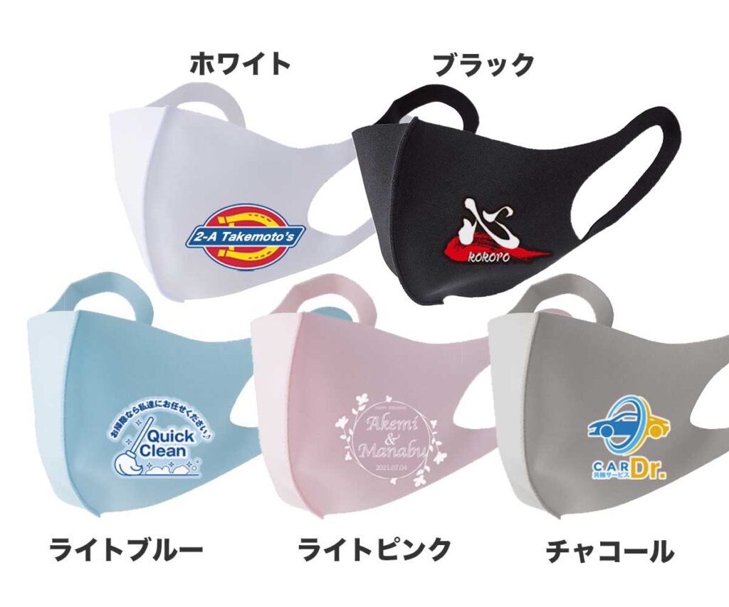 シルクマスク＿カラバリ