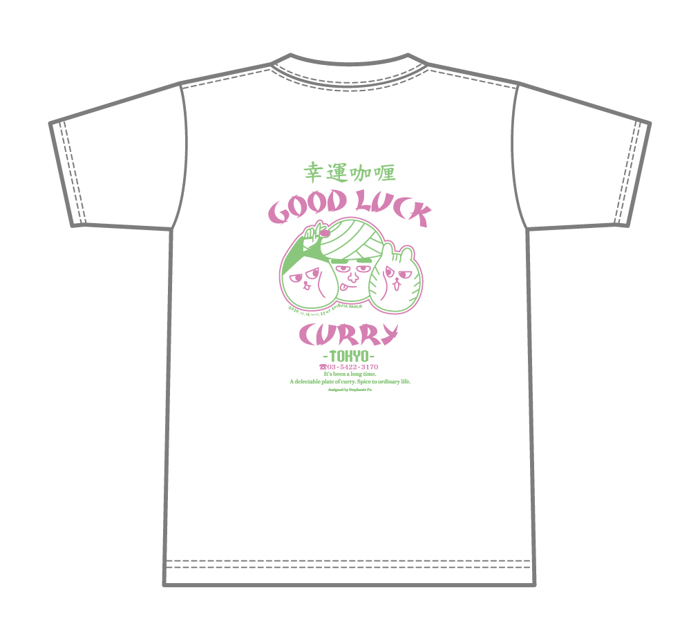グッドラックカリー様背面デザイン