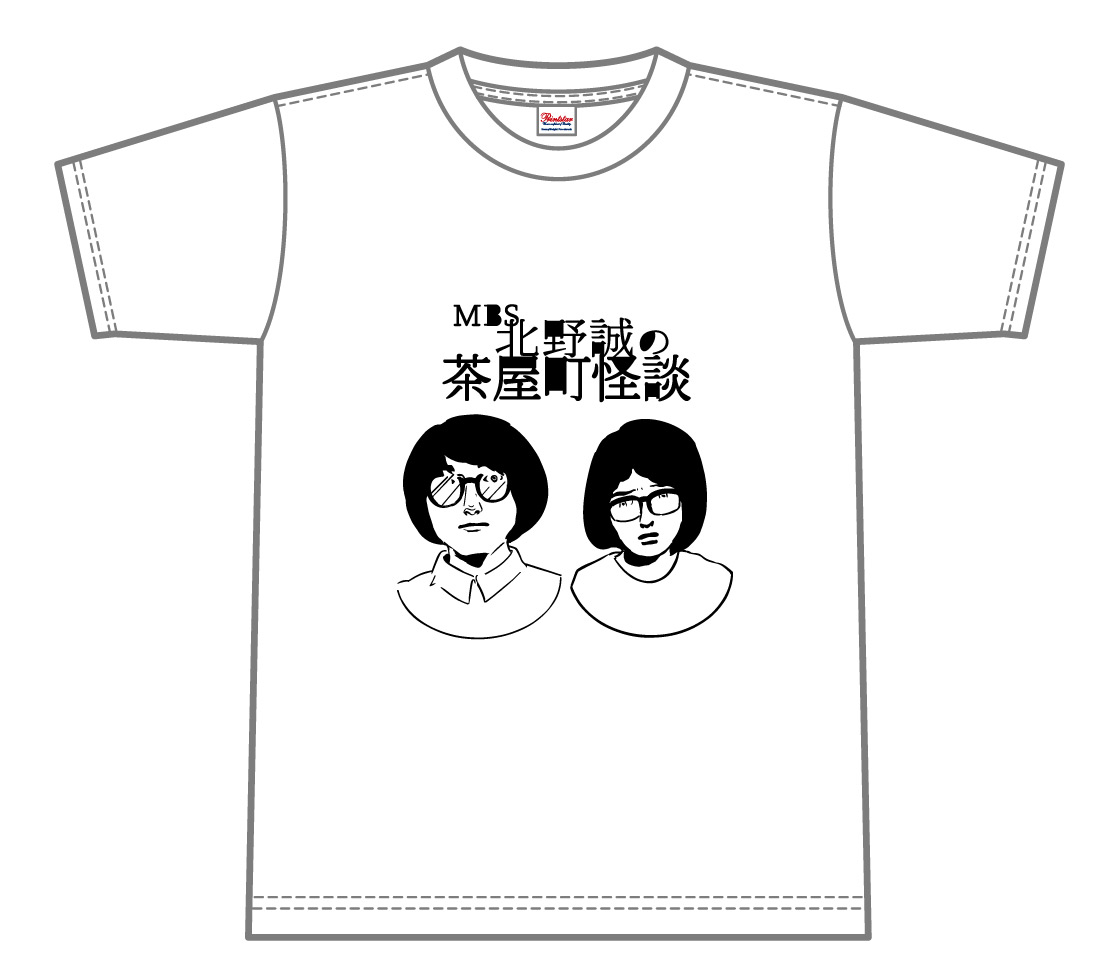 株式会社MBS企画_イメージ白