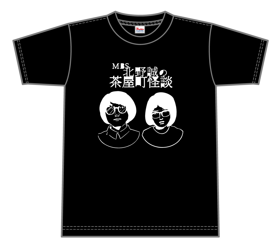 株式会社MBS企画_イメージ黒