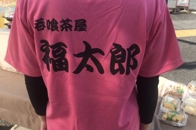 スタッフTシャツ背面