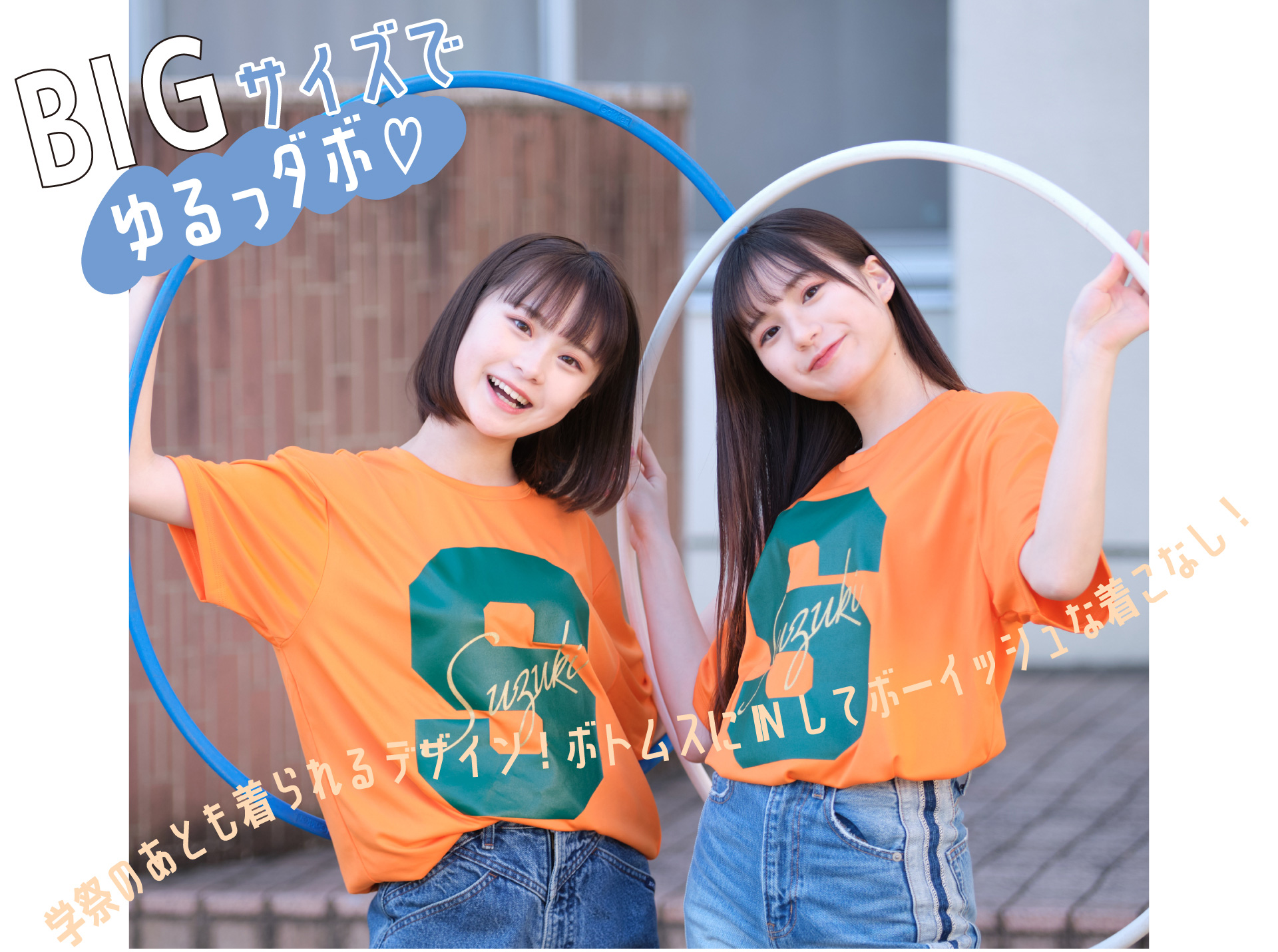350AITカジュアル