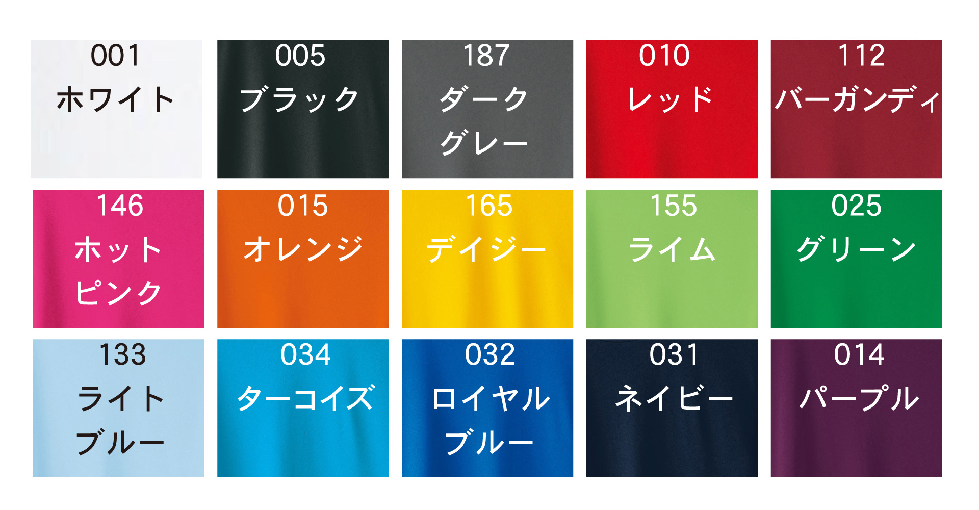 350aitカラーバリエーション