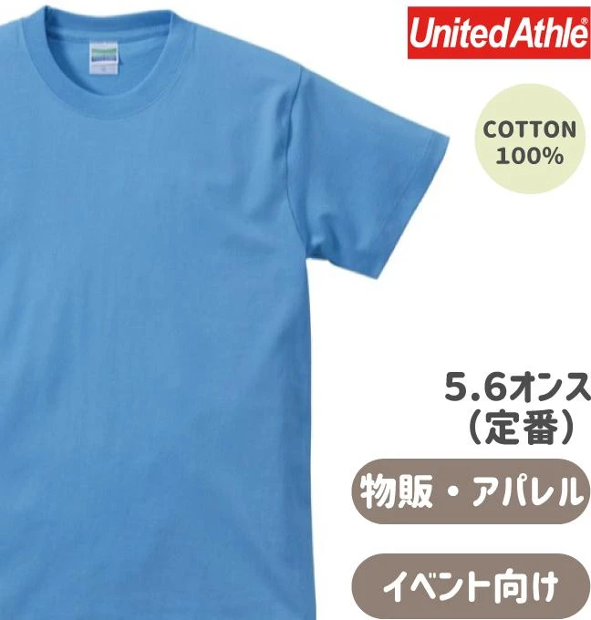5001tシャツ