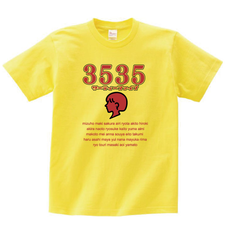 D-25-B
