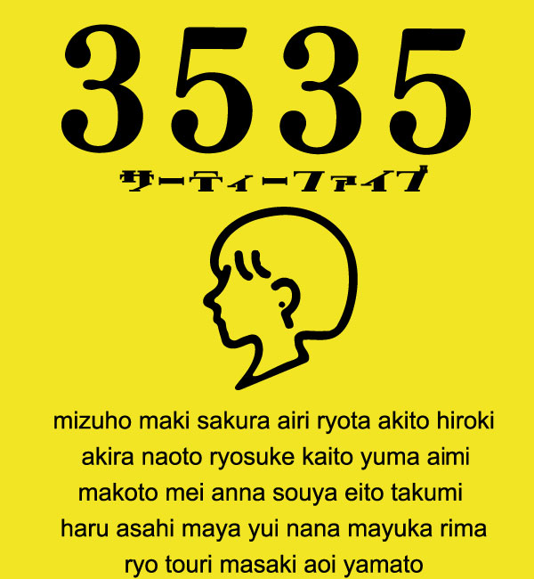 D-25