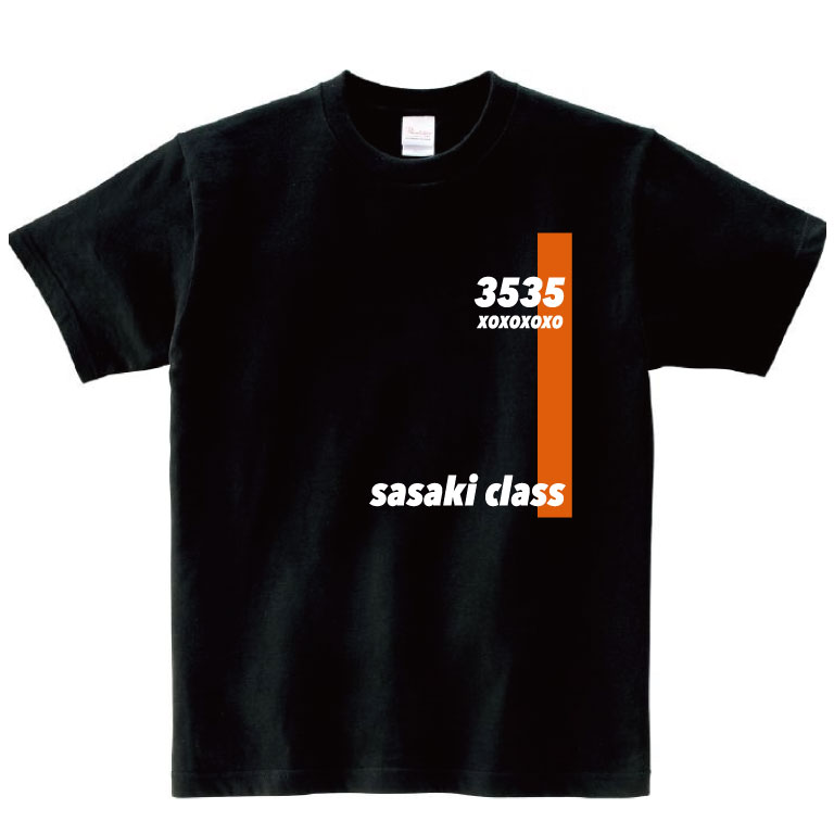 D-43-B