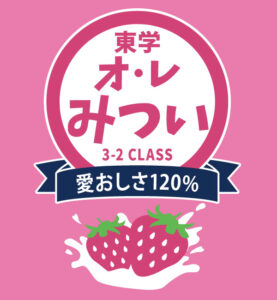 D-103