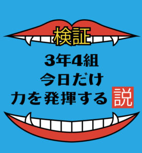D-64