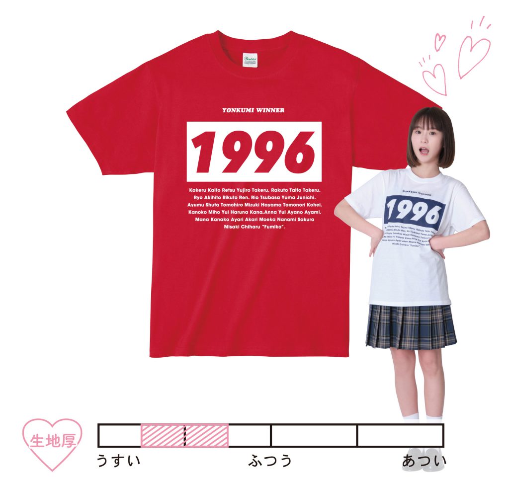 イベントTシャツ