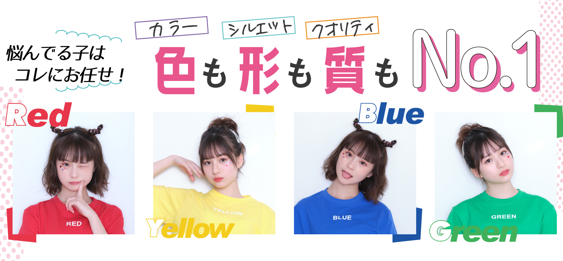 5001特集