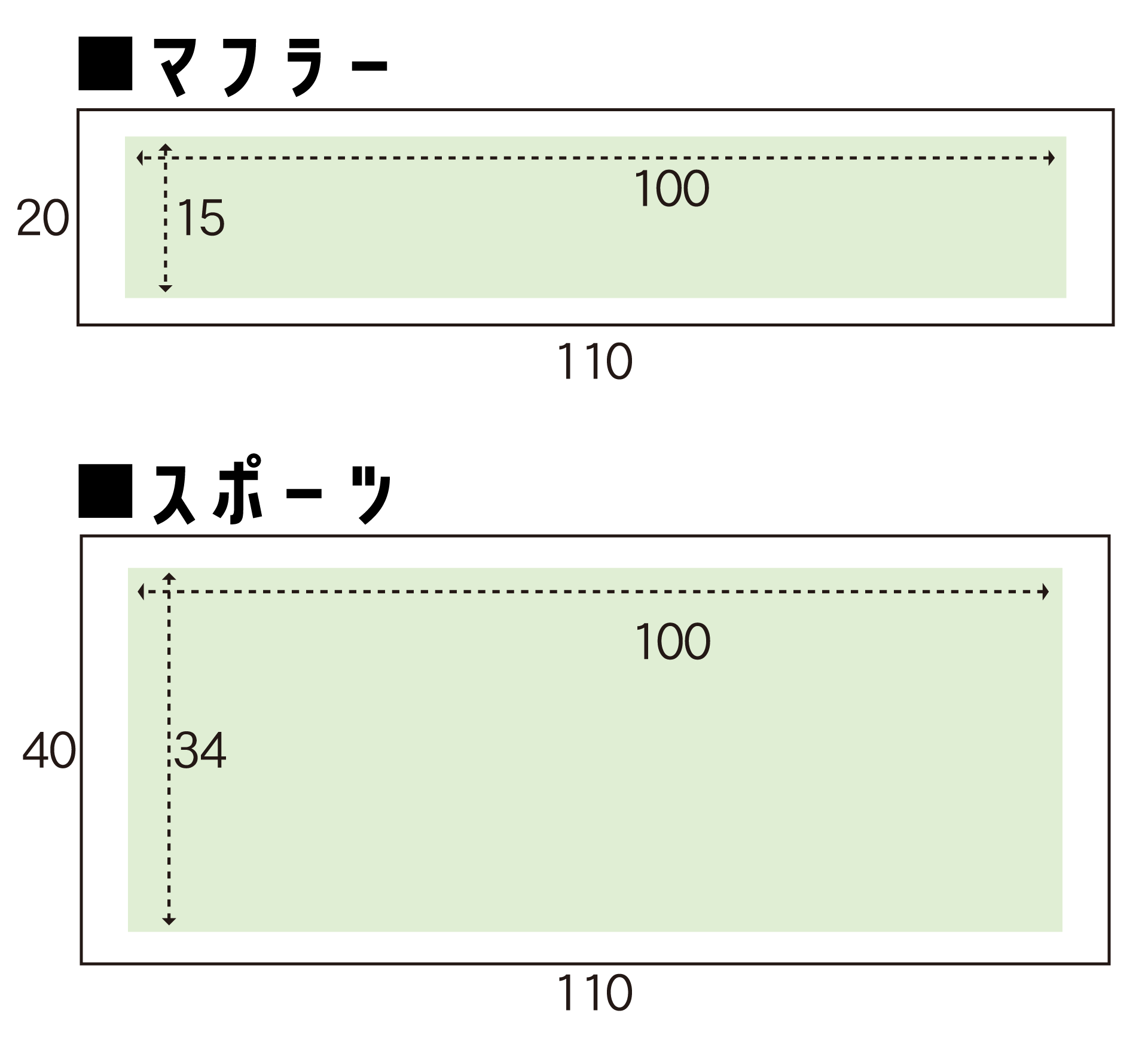 フレームプリントサイズマフラー