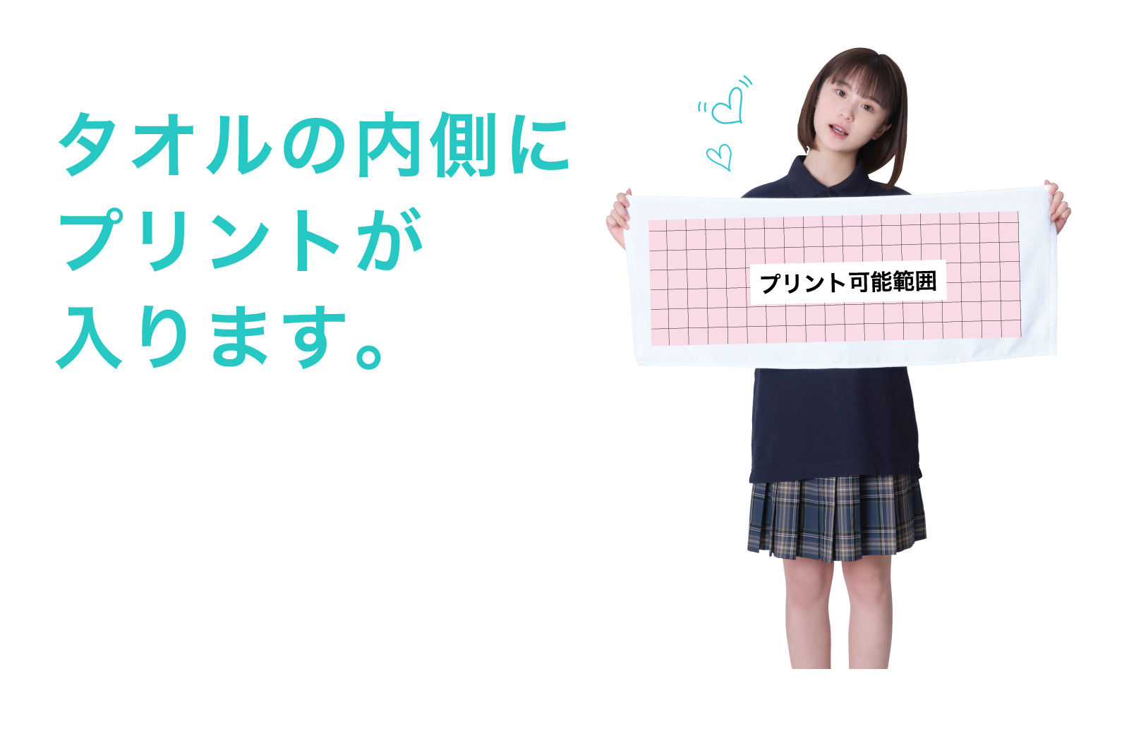 フレームプリントとは