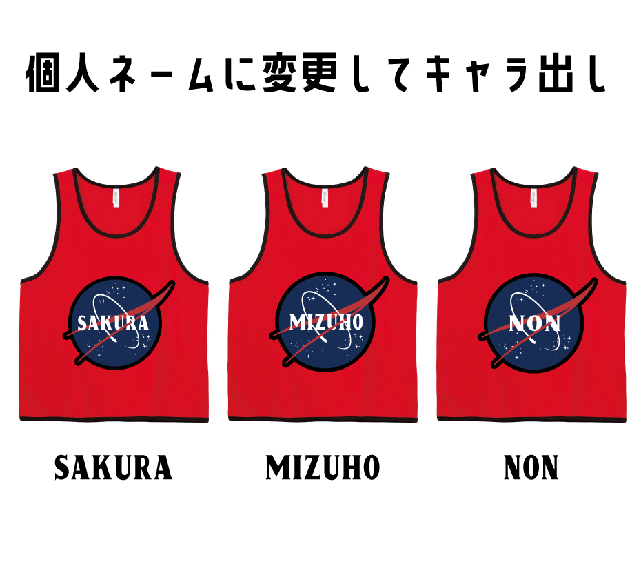 クラTビブス