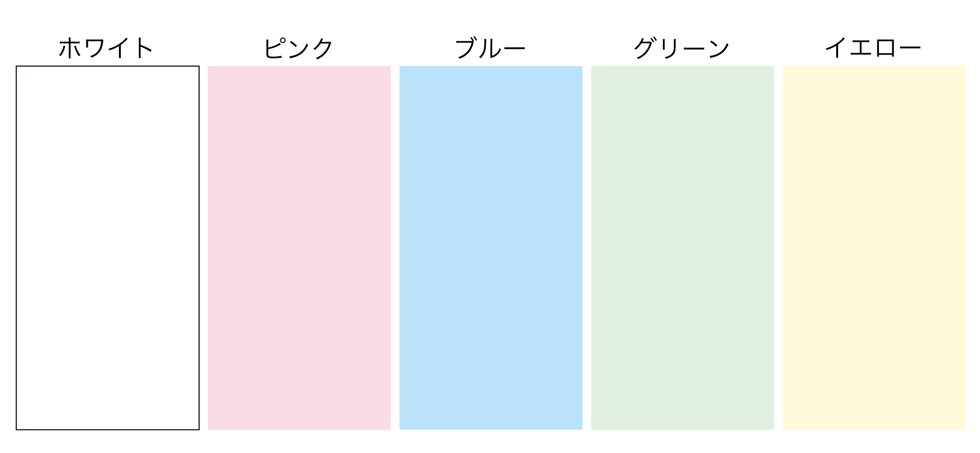 フレームタオル色