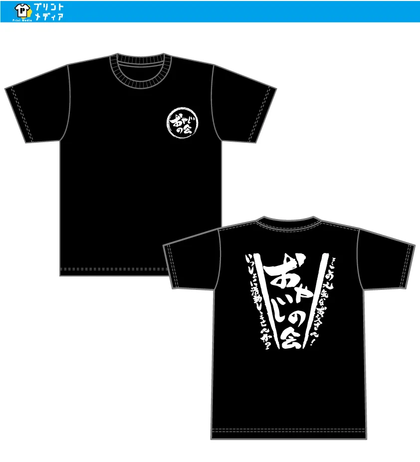 PTAオリジナルTシャツ