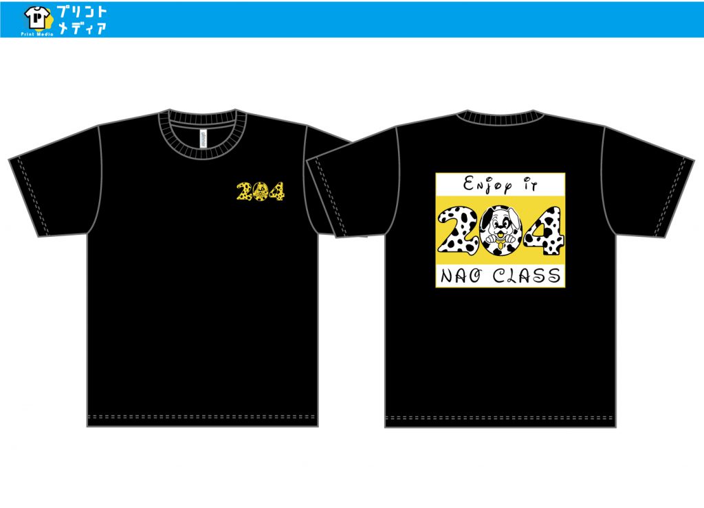 クラスTシャツ完成イメージ