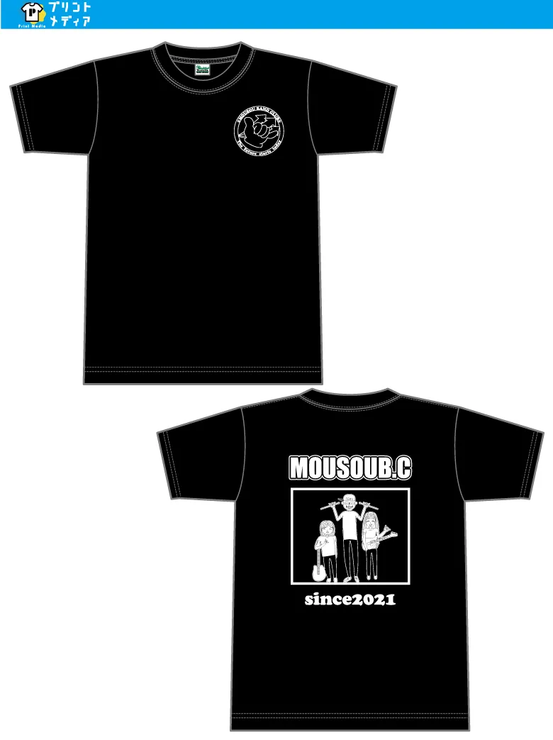 オリジナルTシャツ完成イメージ