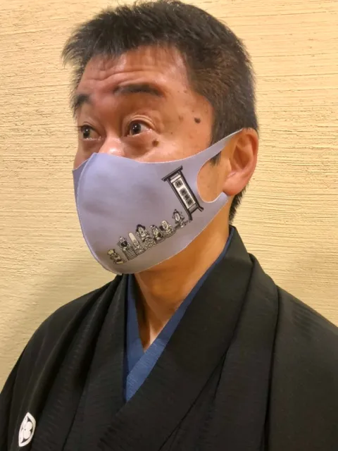 落語芸能プロモーション用マスク
