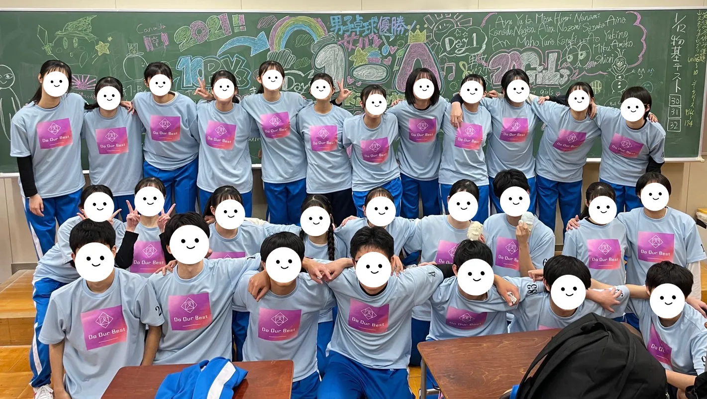 クラスTシャツ黒板