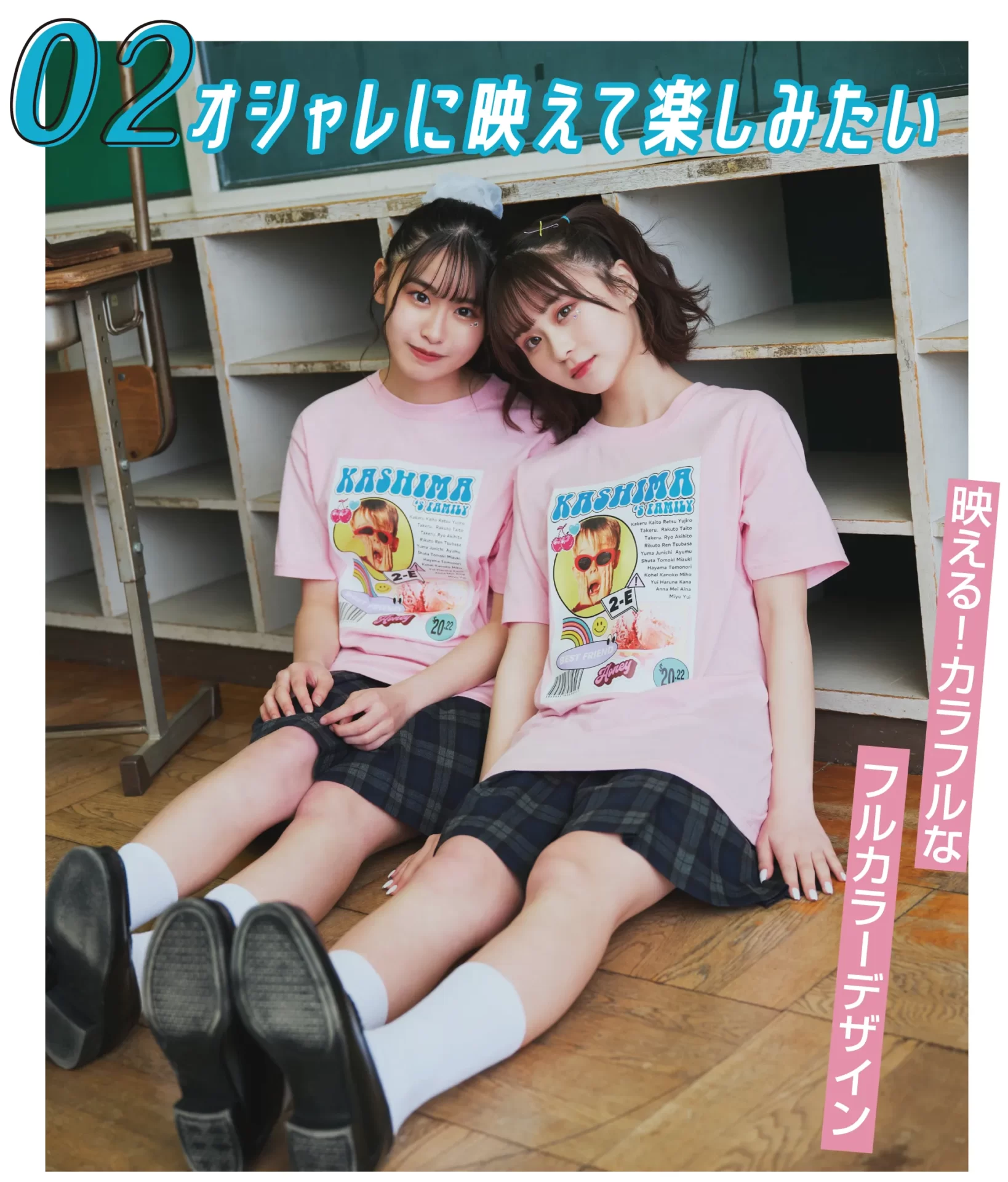 クラスTシャツホームアローン