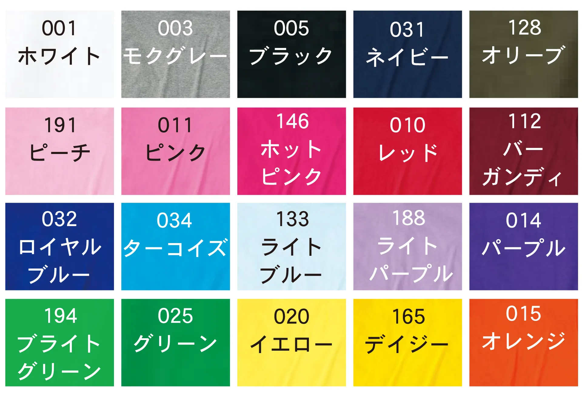 イベントTシャツカラー