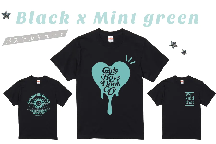 ブラックTシャツ×ミントグリーンプリント