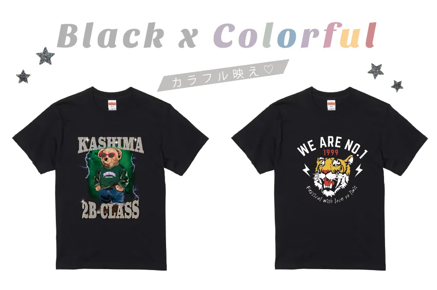 ブラックT×フルカラーデザイン