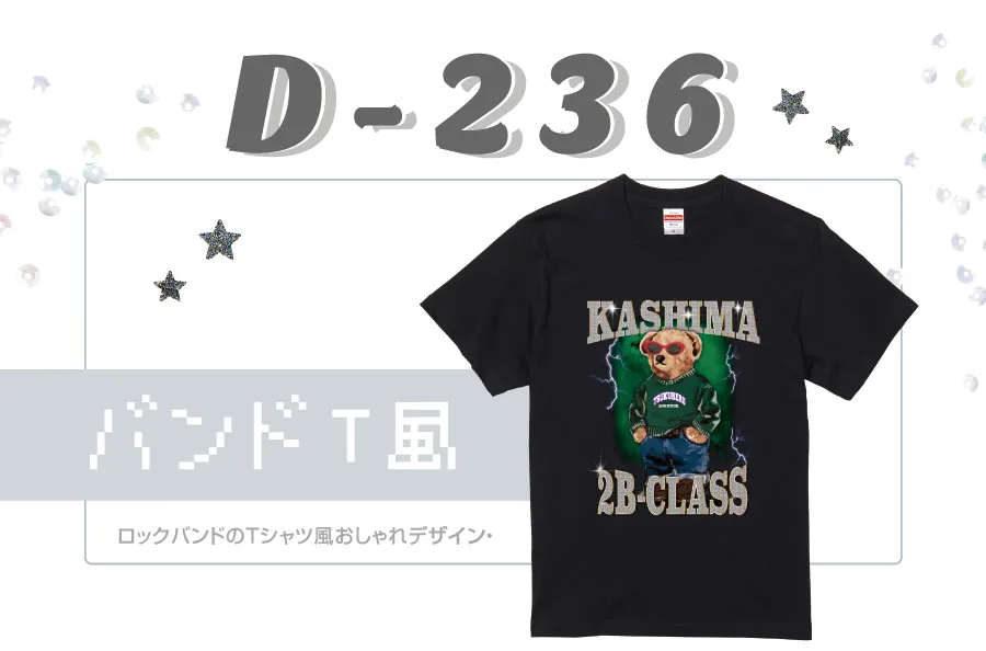 バンドT風