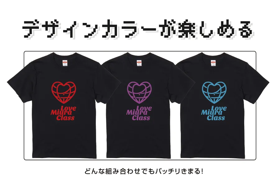 ブラックTシャツプリントカラー