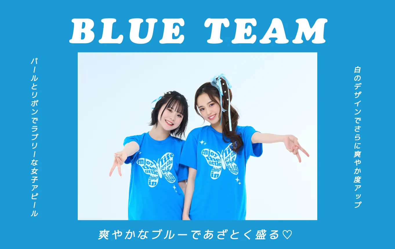青団クラスTシャツ