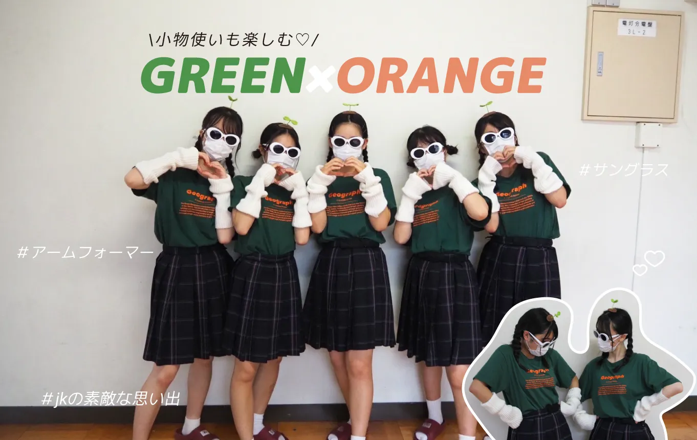 韓国風クラTコーデ