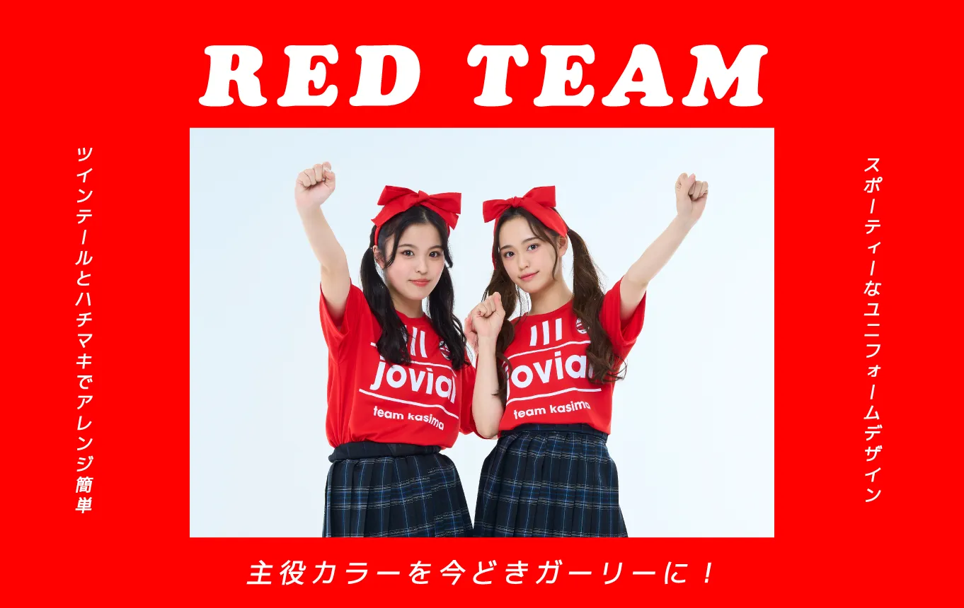 赤色クラスTシャツ
