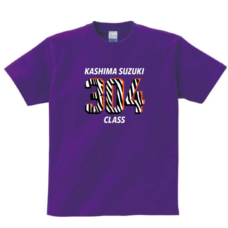 ゼブラ柄文字のストリート紫Tシャツ